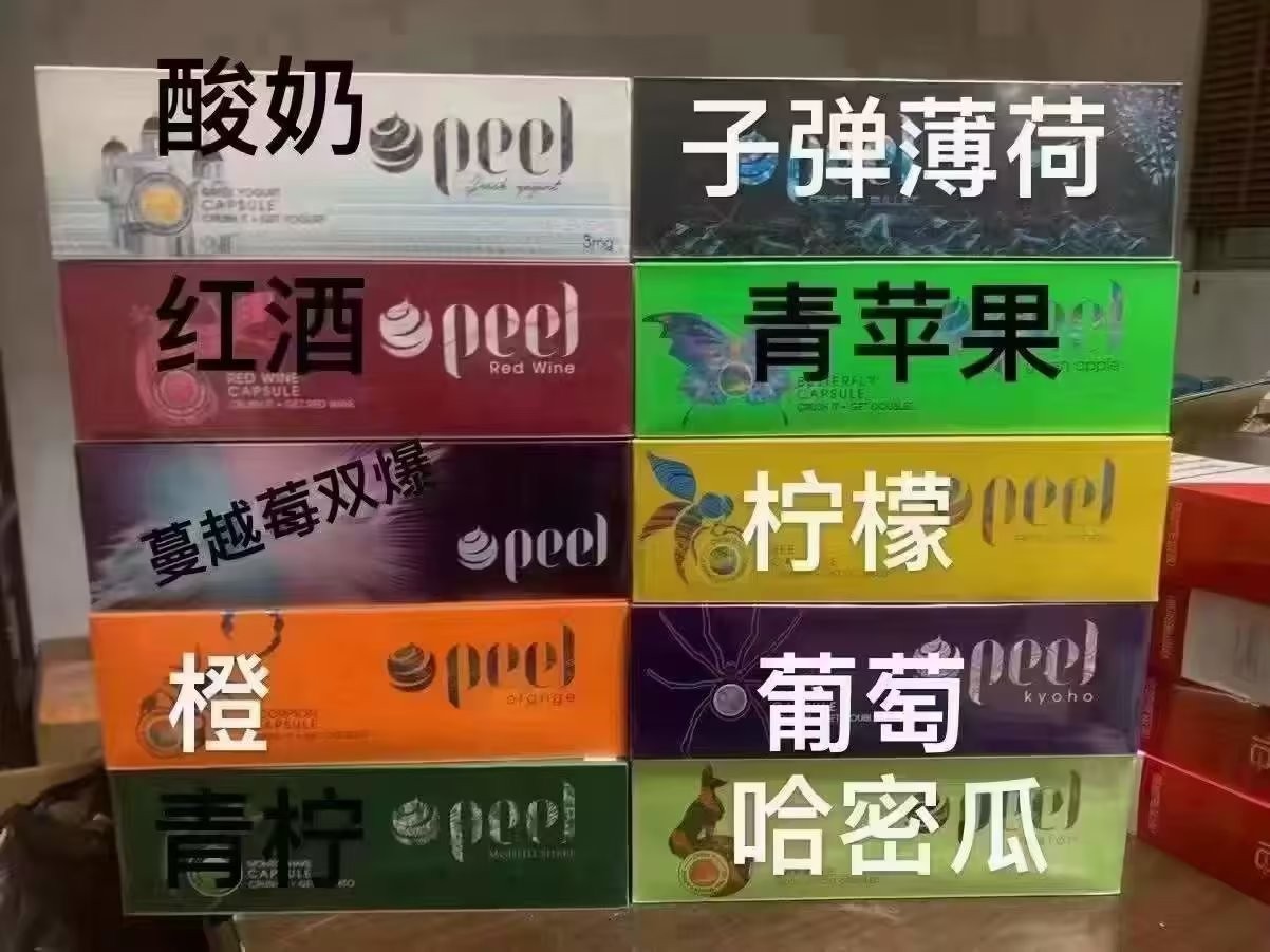 本雾电子烟吸不出来闪红灯 电子烟抽灯亮但是没有雾